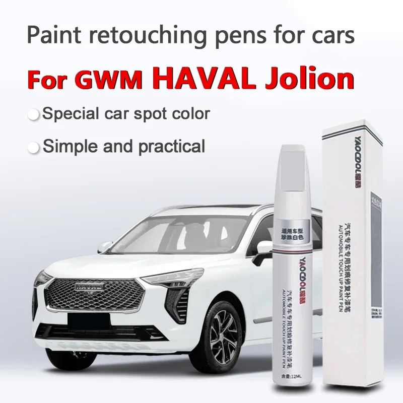 For GWM Haval Jolion Special Touch-Up Paint Pen Clear Coat Paint Pen Factory Original Paint Surface Scratch Repair