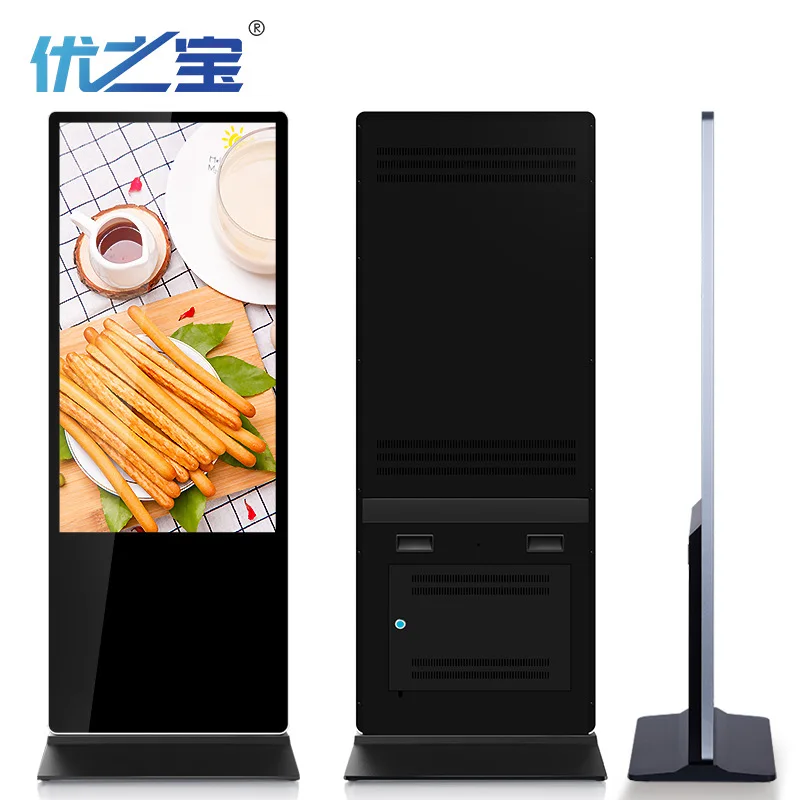 32/43/50/55/65 vertical advertising machine floor-to-ceiling touch advertising machine high definition display screen query