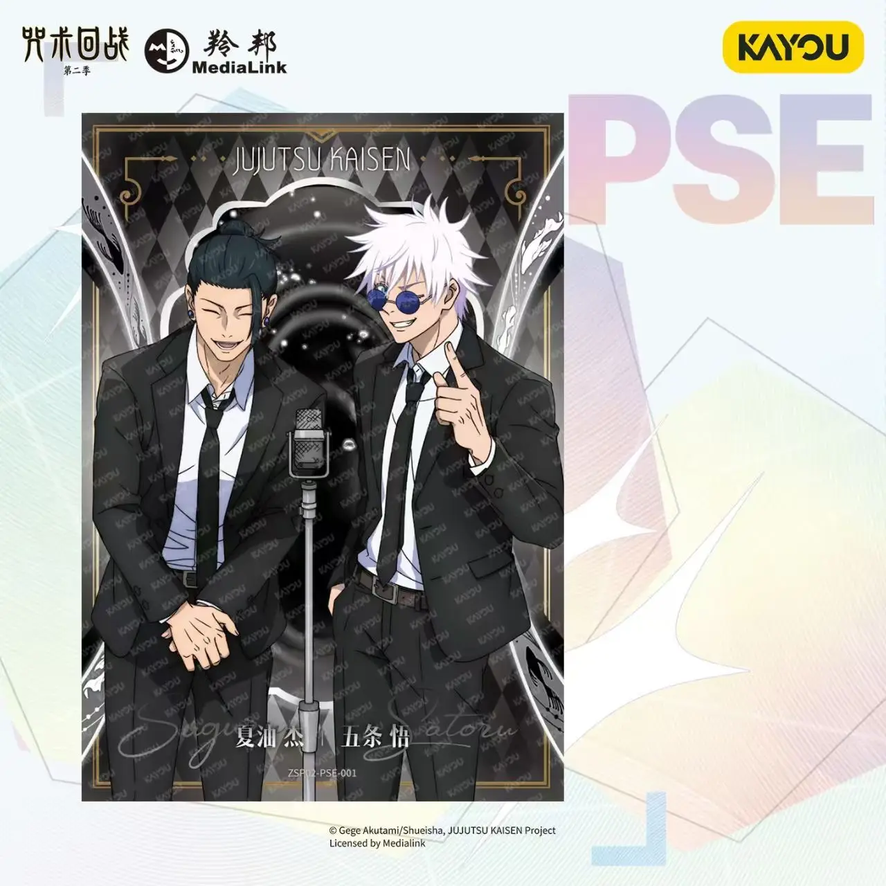 

New KAYOU Jujutsu Kaisen Hidden Inventory Polaroid Cards Blind Box Official Genuine Anime Collection Toy Cards Holiday Gifts