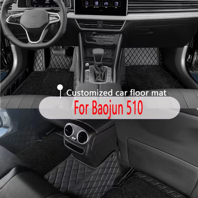 For Baojun 510 2021 2020 2019 2018 2017 For Chevrolet Groove Car Floor Mats Interior Accessories Carpets Auto Anti Dirty