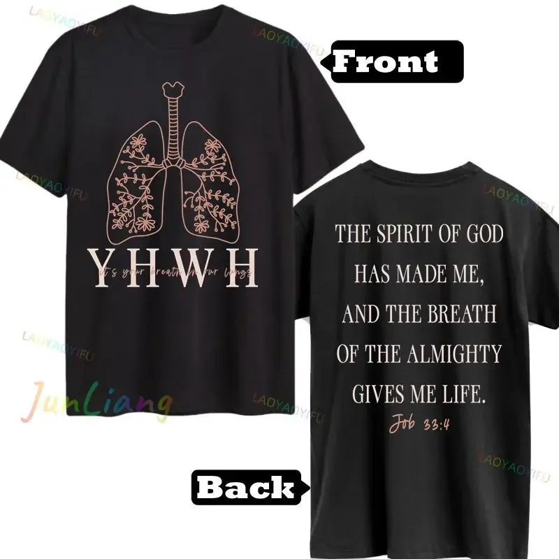 Create a purpose T-shirt that you are beautiful enough for, Christian sweatshirt, religious gift, Bible verse clothing