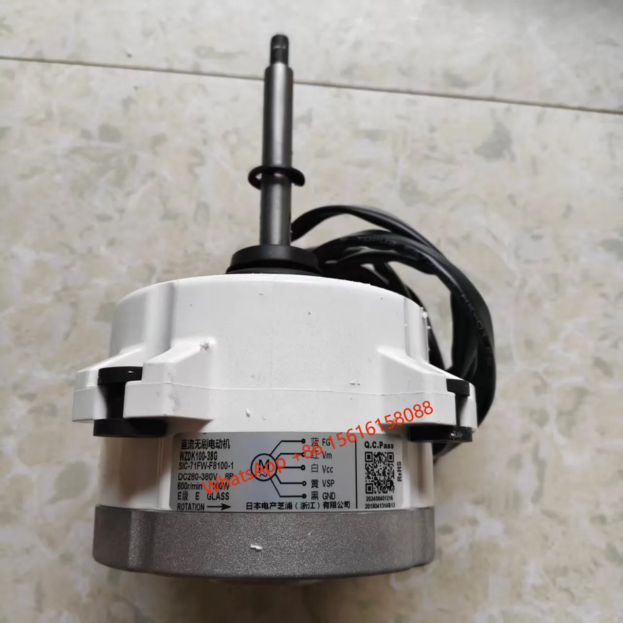 

New brushless DC motor for Midea WZDK100-38G motor SIC-71FW-F8100-1 ZKSP-100-8-1-1