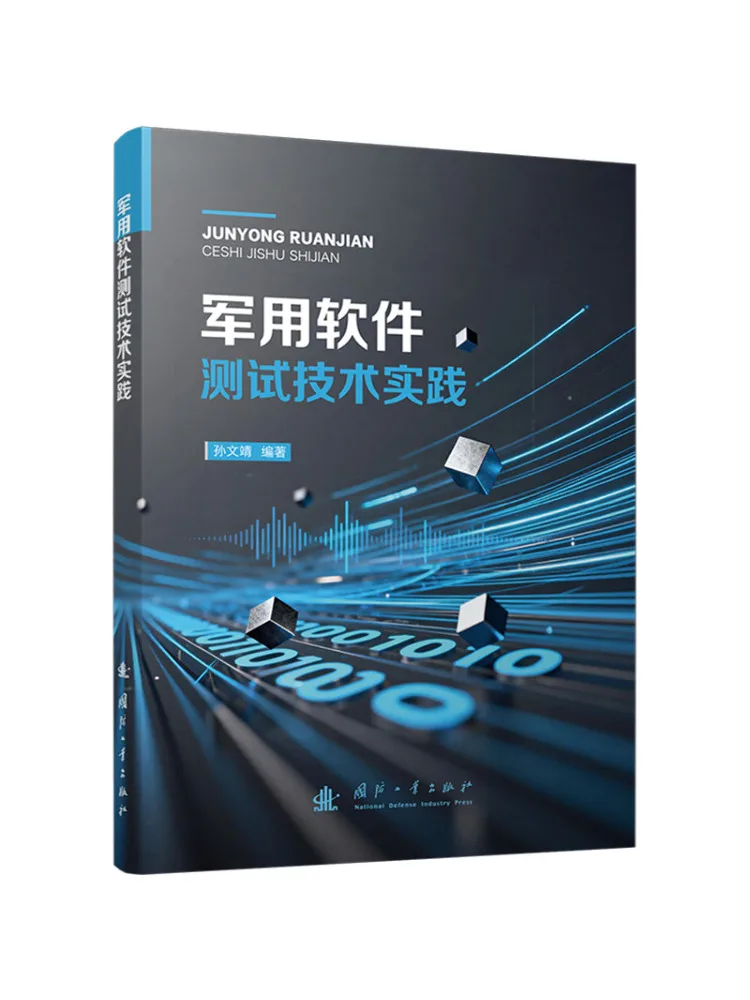 Book-Winshare Practical Application Of Military Software Testing Techniques