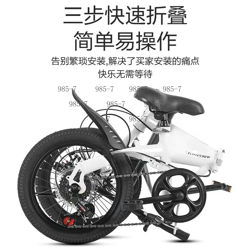 Variable Speed Small Pedal 20in Folding Bicycle, Ultra Light Men Women Student Bike For Wholesale Gift