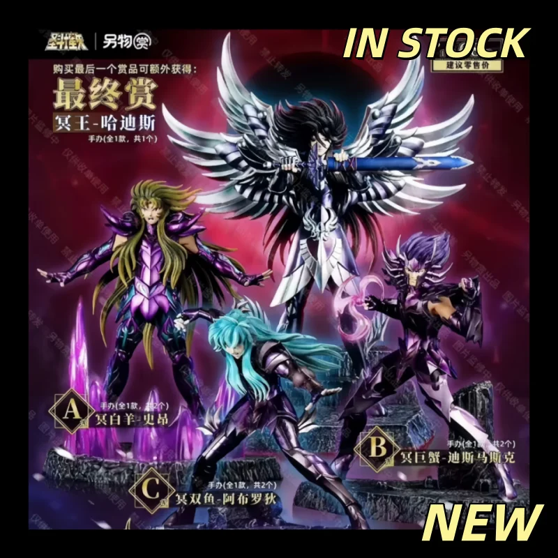 

Новый оригинальный в наличии Saint Seiya One Prize The New Holy War Hades 6 Play Cancer Рибы Овен Deathmask Аниме Фигурка Маска для мальчика Игрушка в подарок