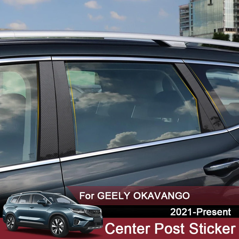 For GEELY OKAVANGO 2021-2025 Car Styling Window Center Pillar Sticker PVC Trim Anti-Scratch Film External Auto Accessories