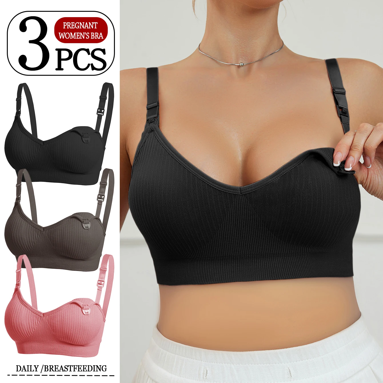 

Однотонный бюстгальтер для кормления из 3 предметов под час беременности и послеродового использования. Без стального кольца. Регулируемый плечевой ремень.
