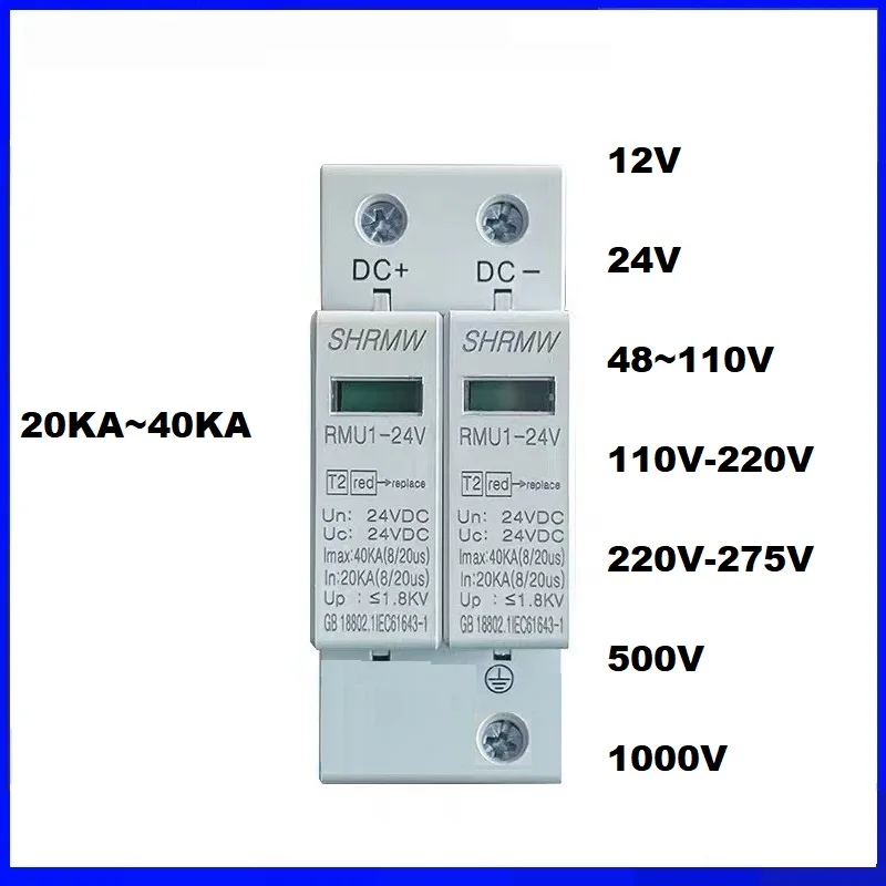 

DC SPD 2P 1000 в 500 в 275 в 220 В 110 В 24 в 12 В 20 ка ~ 40 кА Солнечная фотогальваническая защита от вспышки устройство для защиты от перенапряжения 20KA-40KA