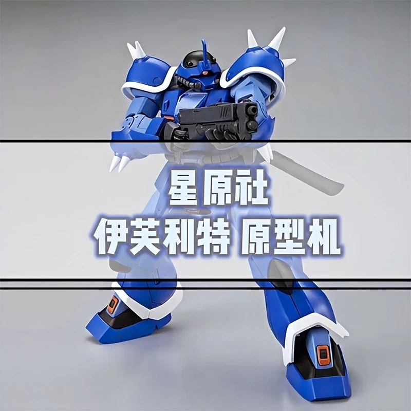 Xys Modell PB Limited Hguc 1/144 Ms-08tx MS-08TX EXAM Hochwertiger Modellbausatz Geschenke Spielzeugsammlung für Kinder Actionfigur