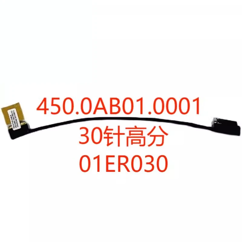 

Для Lenovo Thinkpad T570 P51S T580 P52S экранный кабель 01ER030 450.0AB01.0001