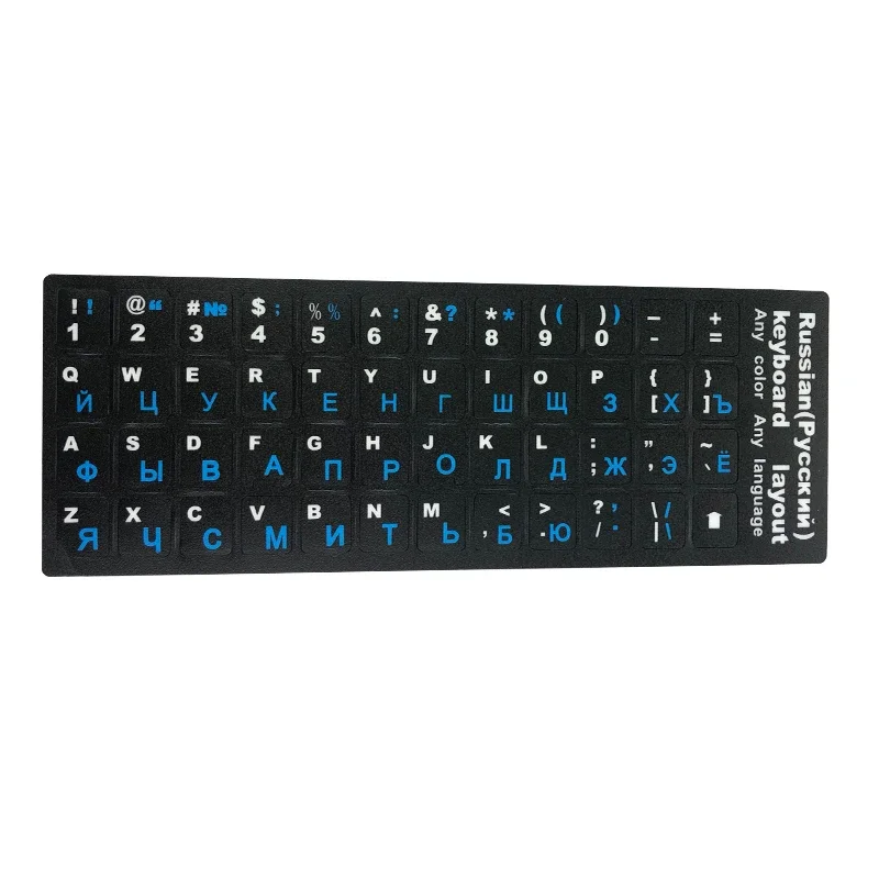 Autocollants de clavier russe lettre Alphabet mise en page autocollant éclairé pour ordinateur portable bureau PC ordinateur