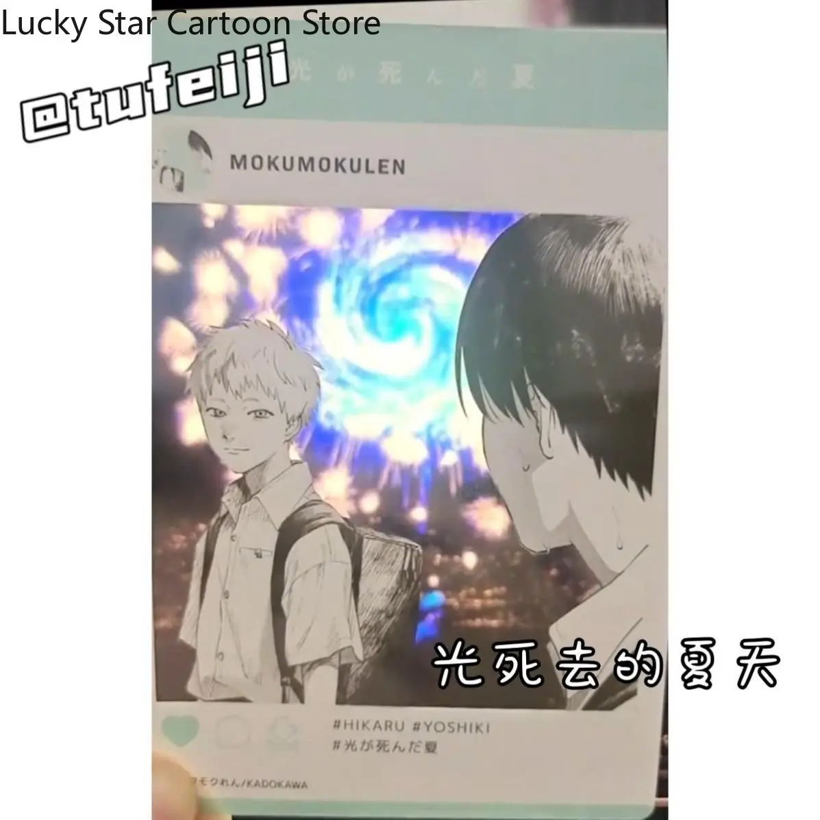 لعبة الهالوين الصيف هيكارو مات أنيمي الشكل الاكريليك الشفاف بطاقة مربع بطاقة المقتنيات التميمة ملحق المشجعين هدية