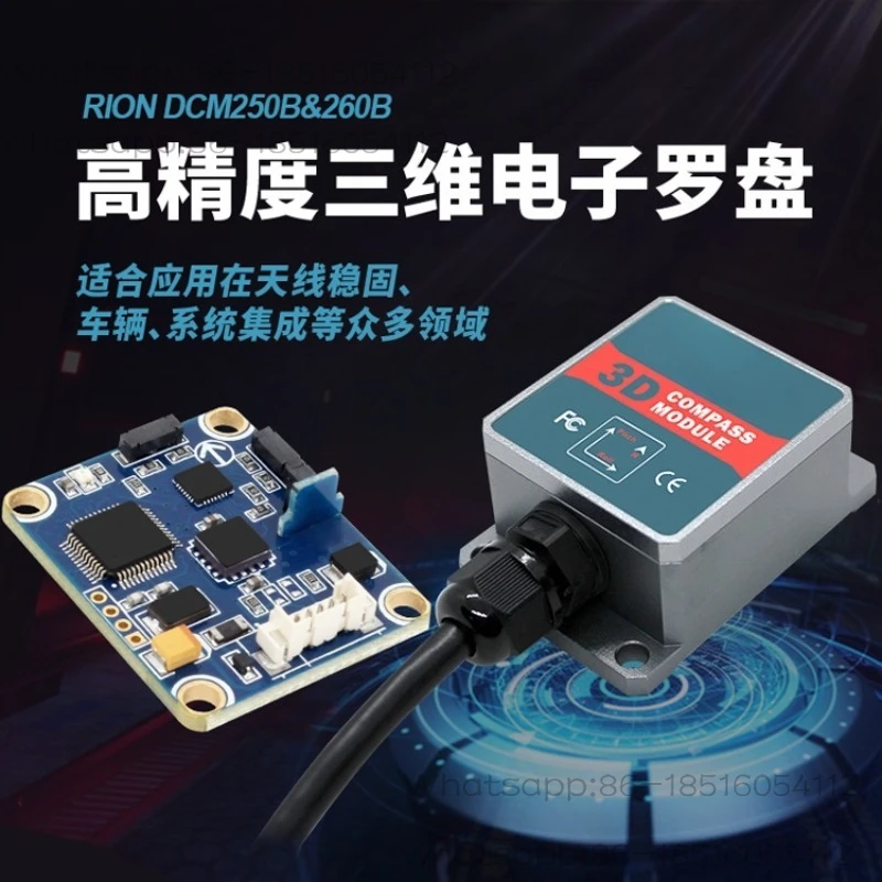 DCM250B Inclination Compensation Three-dimensional Electronic Compass Compass Single Plate Magnetic Sensor