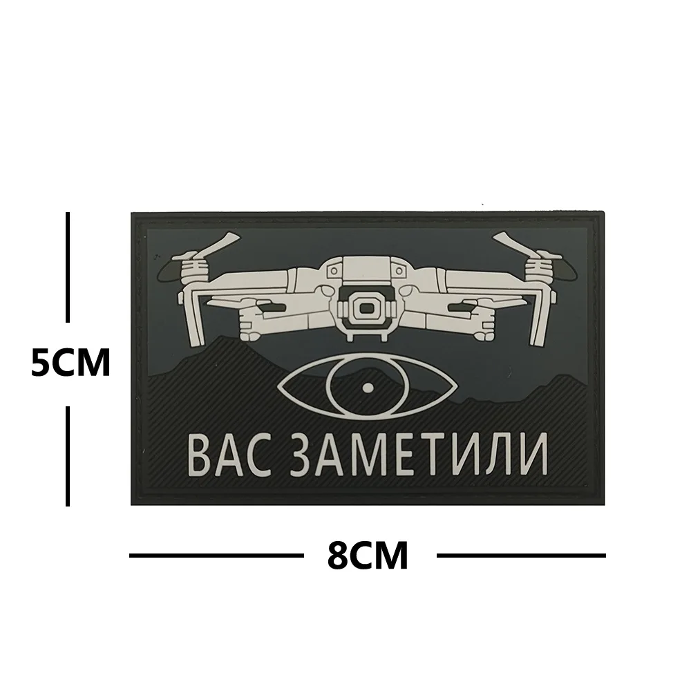 روسيا مضحك قائلا لا تكون احمق ماما يقول أنا رقعة خاصة علم النسر الروسي شعار استيعاب شارة مطرّزة