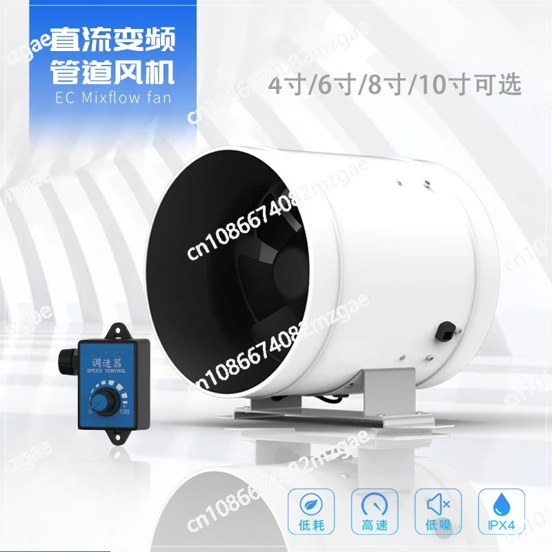 

110V 220V 4 Inch Ventilation Fan Blower Fan Exhaust Duct Fan Air Ventilator Pipe Extractor Attic With Speed Control