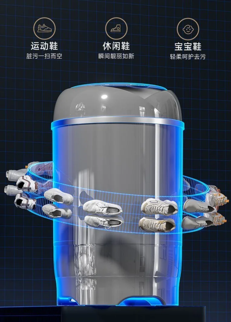 

Новая машина для стирки обуви, автоматическая машина для чистки обуви, специальное элюирование, встроенная автоматическая бытовая машина для стирки обуви
