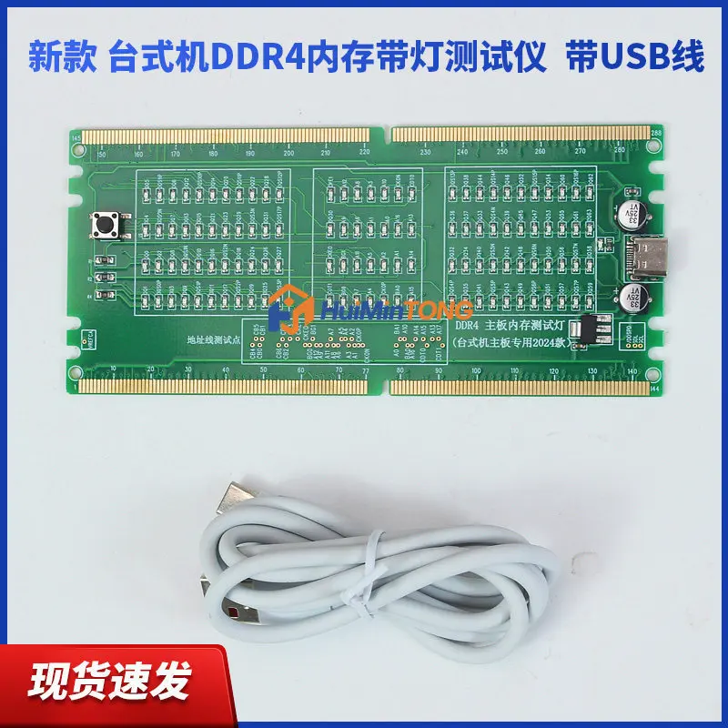 Desktop DDR4 RAM Tester Memory Diagnostic Tool Server DDR4 ECC RAM Tester with LED Indicator
