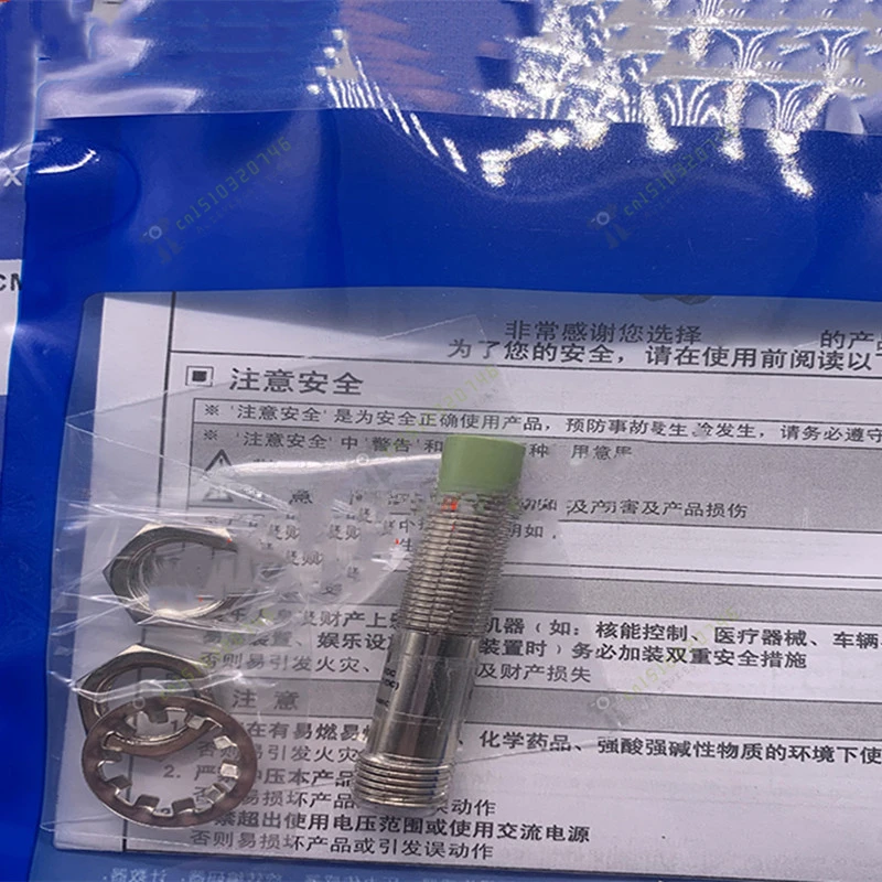 

Автоматический подстроечный светильник, Φ, PRCML18-8DN, PRCML18-8DP, PRCML18-8DN2