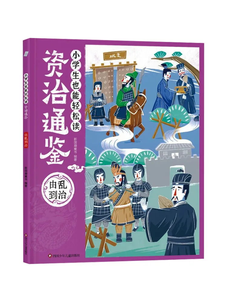 

Book-Winshare From Chaos To Order