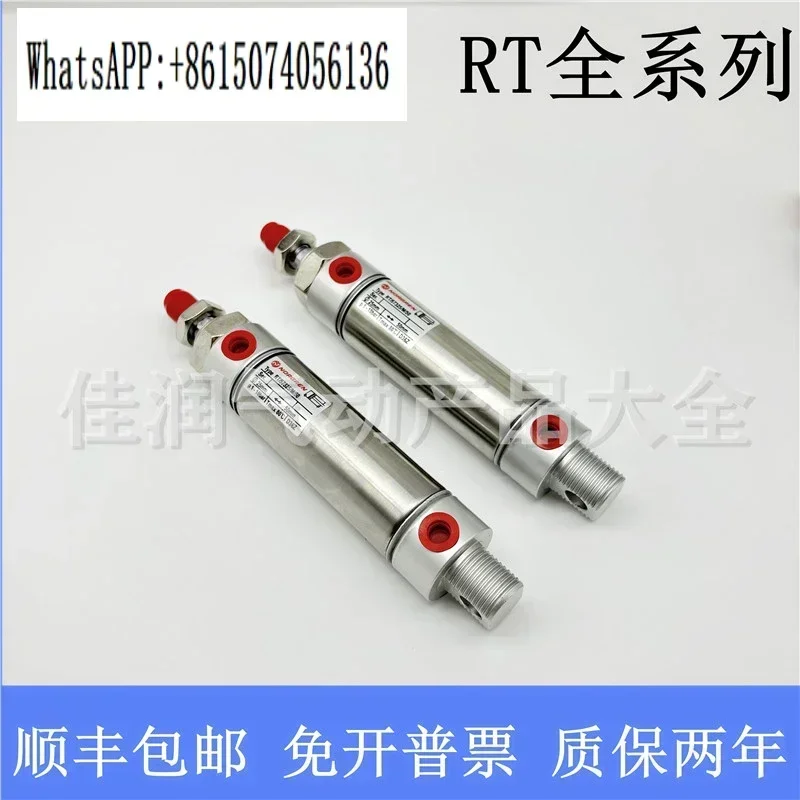 N-ORGREN Cylinder R…