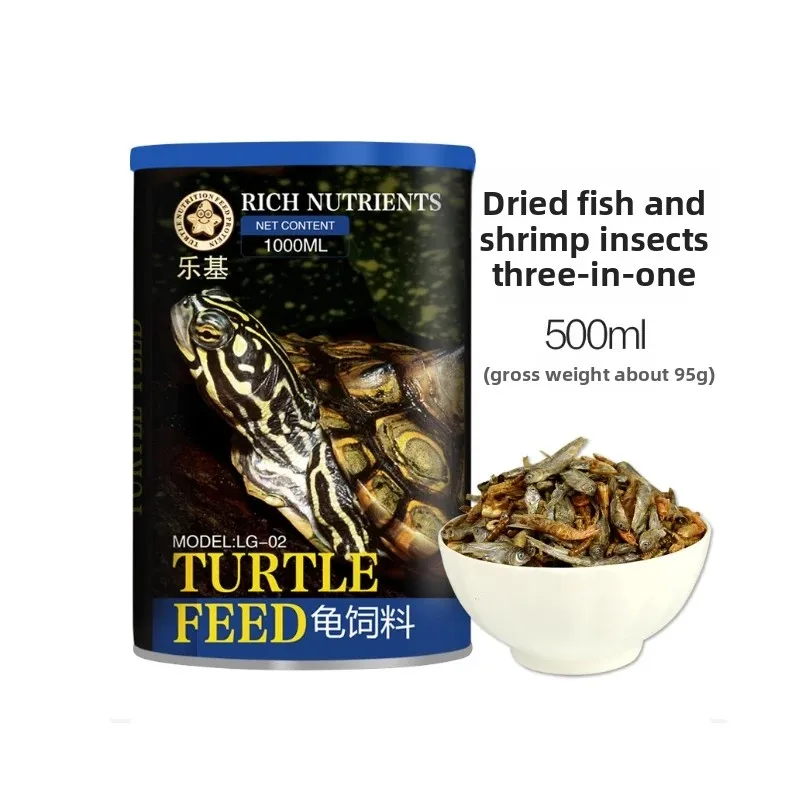 Turtle Feed Shrimp Fish Shrimp Worm Dry Calcium Supplement Three in One
