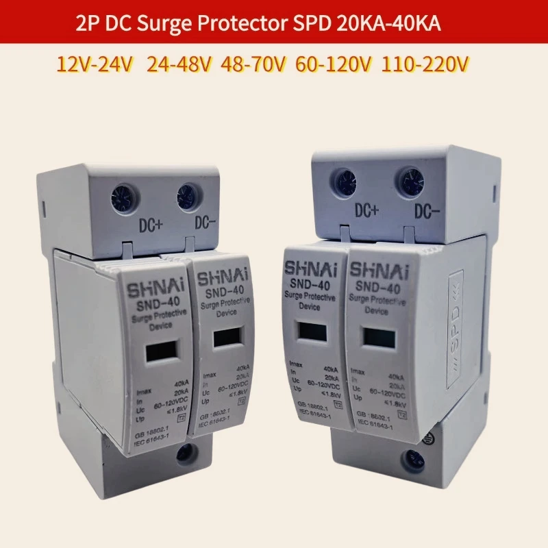 

2P DC сетевой фильтр SPD 20KA-40KA DC 12 В 24 В 48 В 60 В 70 В 110 В 220 В Источник питания Устройство защиты от перенапряжений Разрядник перенапряжения