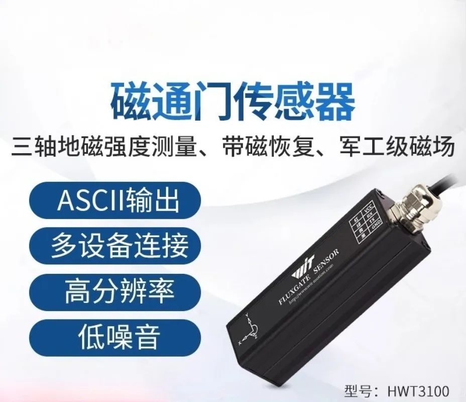 Three Axis Electronic Compass Geomagnetic Sensor PNI Magnetometer Heading Angle Flux Gate HWT3100