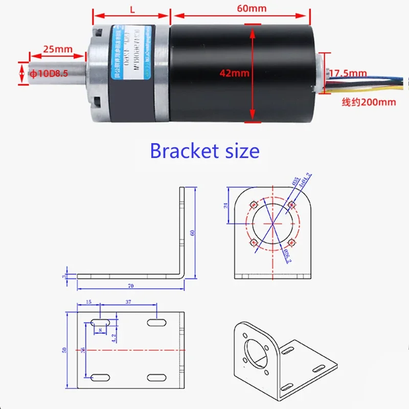 155kgf.cm 7-1351rpm Brushless DC Reduction Motor 12V/24V
