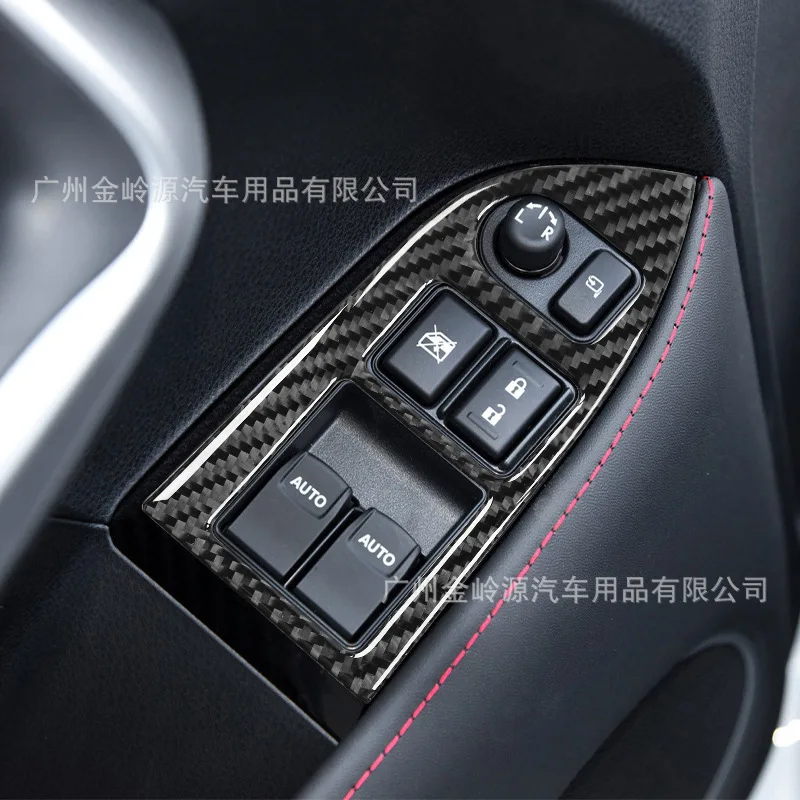 

For 2017-19 Toyota 86 Subaru BRZ carbon fiber lifting window panel patch interior modification accessories