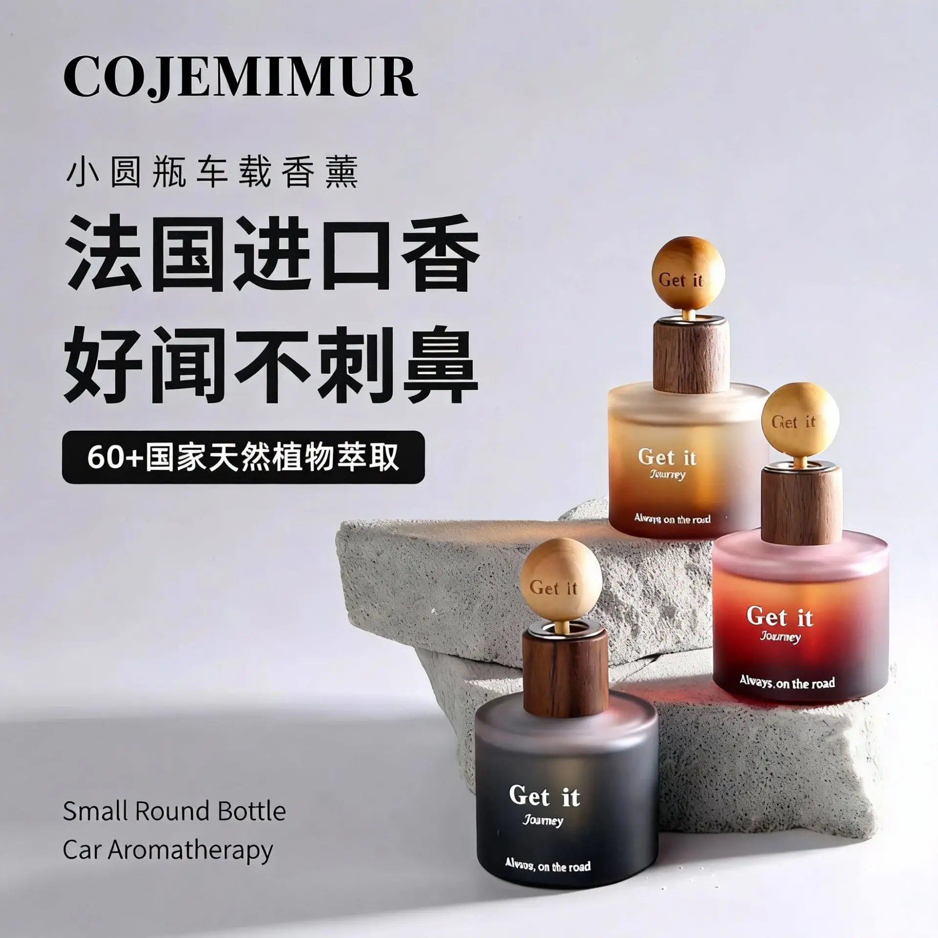 1Pc Car Aromatherapy Reed Diffuser Oils Exquisite Gift Box,11 Scents (Tea Rose) High-end Perfume Home/Office Fregrance Freshener