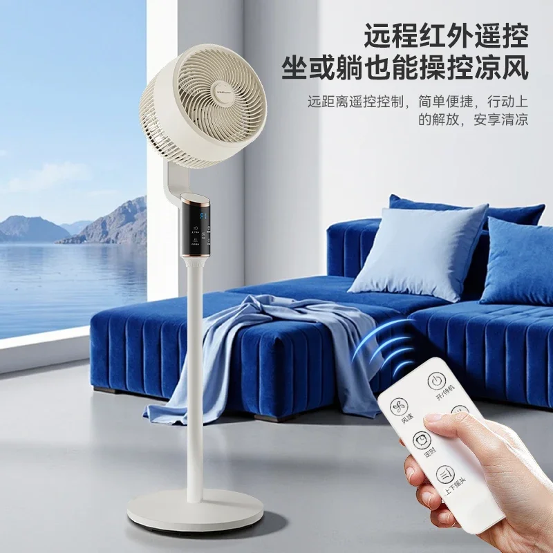 Air circulation fan Household silent table Vertical floor fan 3D shaking head New electric fan