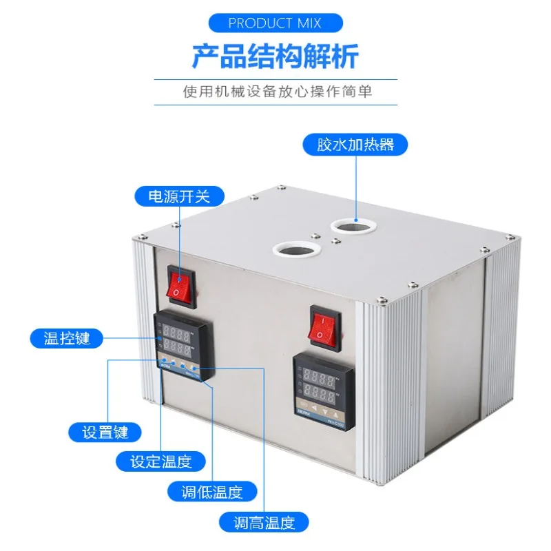 new PUR glue with preheater, hot melt glue heating machine, constant temperature equipment, 50CC glue heater, heating bucket