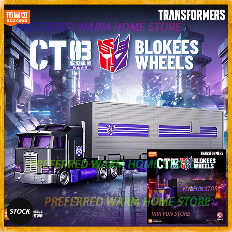 在庫あり オリジナル BLOKEES WHEELS CT03 - Model Kit Optimus のレビューと価格