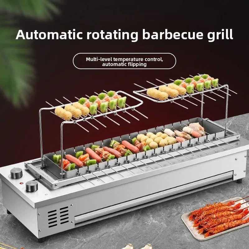 Automatic Rotary Skewer Grill Grill Electric Lamb Skewers BBQ Machine Smokeless Skewer Indoor Electric