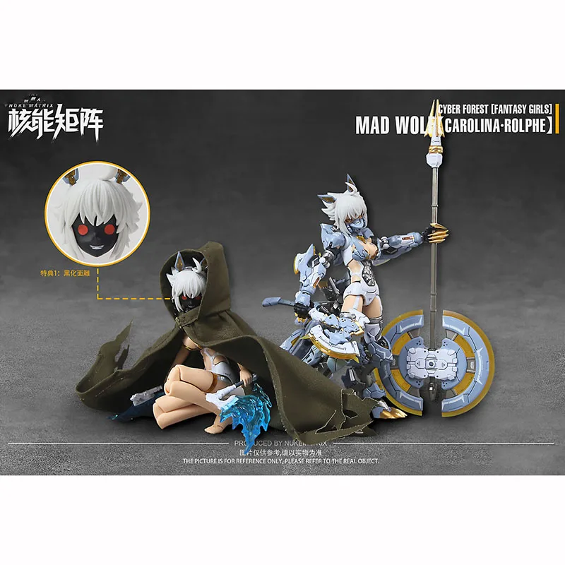 In Stock Original box  Mobile Suit Girl CYBER FOREST FANTASY GIRLS MAD WOLF CAROLINA-ROLPHE Assembly Model