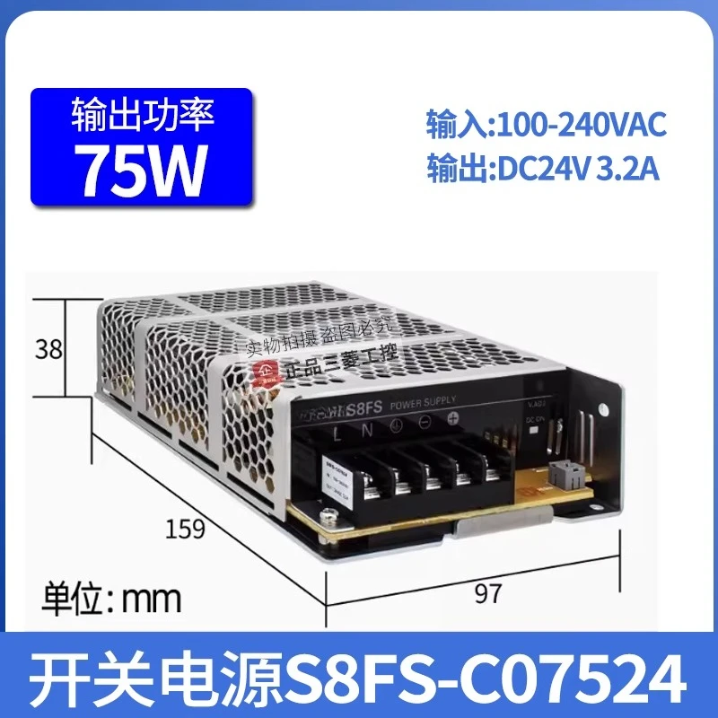 حقيقية تحويل التيار الكهربائي S8FS-C05024-10024-15024-35024-03524-20024
