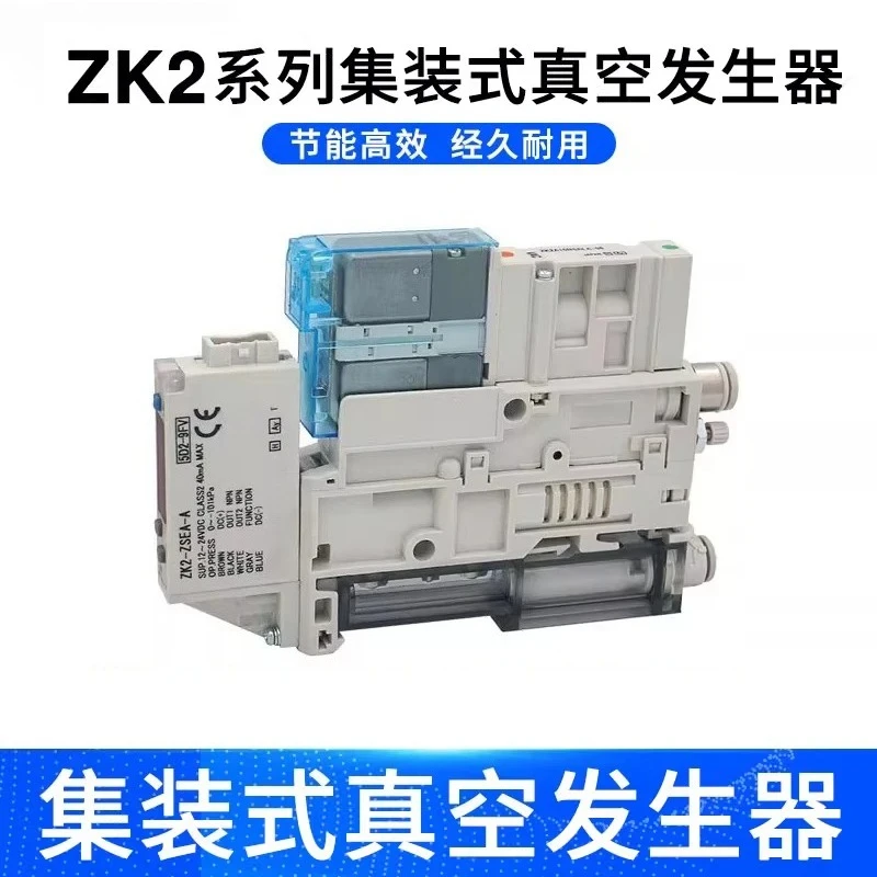 1pcs SMC type ZK2 Vacuum Module Ejector System ZK2A07/10/12/15K5AL-06/08,K5EL-06/08,K5ALA-06/08 NEW TYPEvacuum generator