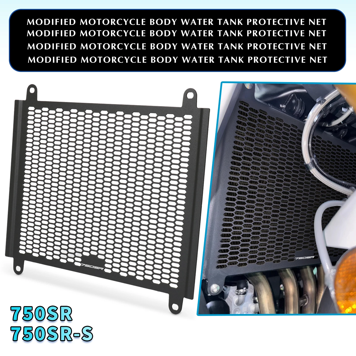 

FOR CF 750SS 750SRS 750SR 750SR-S 750 SR SS SR750 Cap 2025 2026 Motorcycle CNC Radiator Grille Cover Guard Protector Accessories