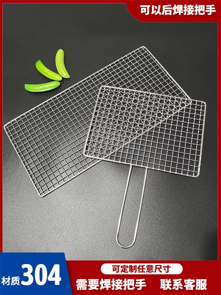 Stainless Steel 304 Food Grade 15-70CM Rectangle BBQ Barbecue Grill Wire Grid Mesh Net