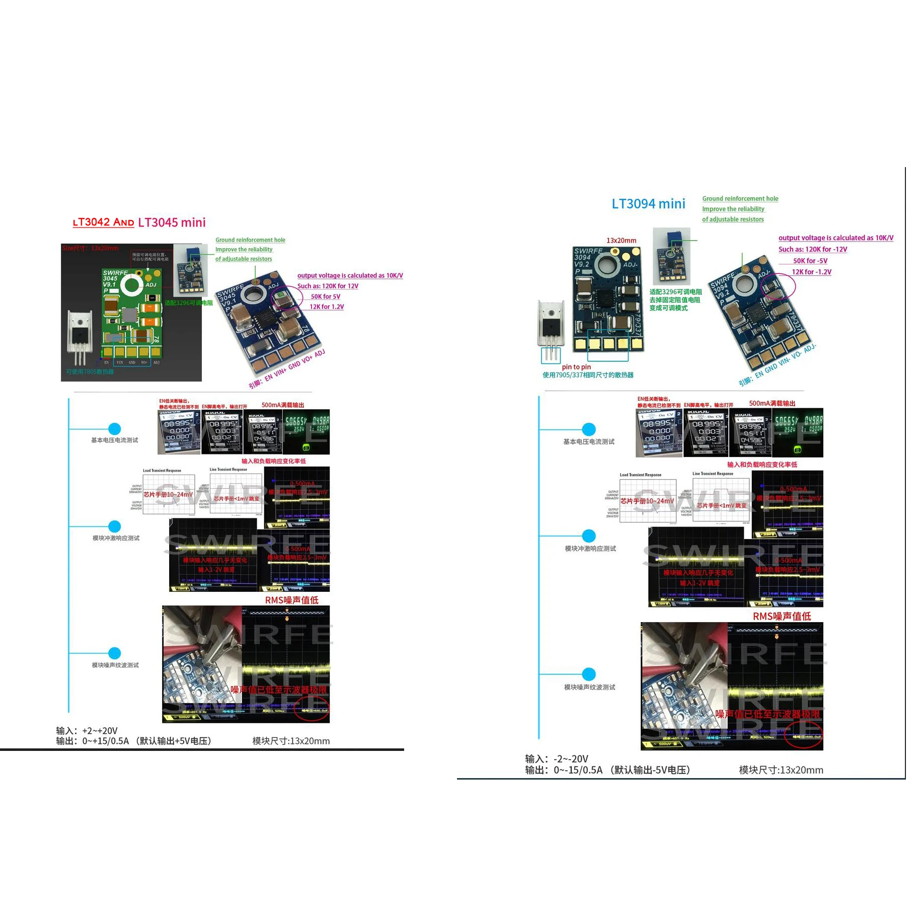 LT3042 LT3045 LT3094 Linear Power Supply 3V 5V 12V 15V DC Positive Negative Voltage Power RF Audio Amplifier LM317 78 79 7805