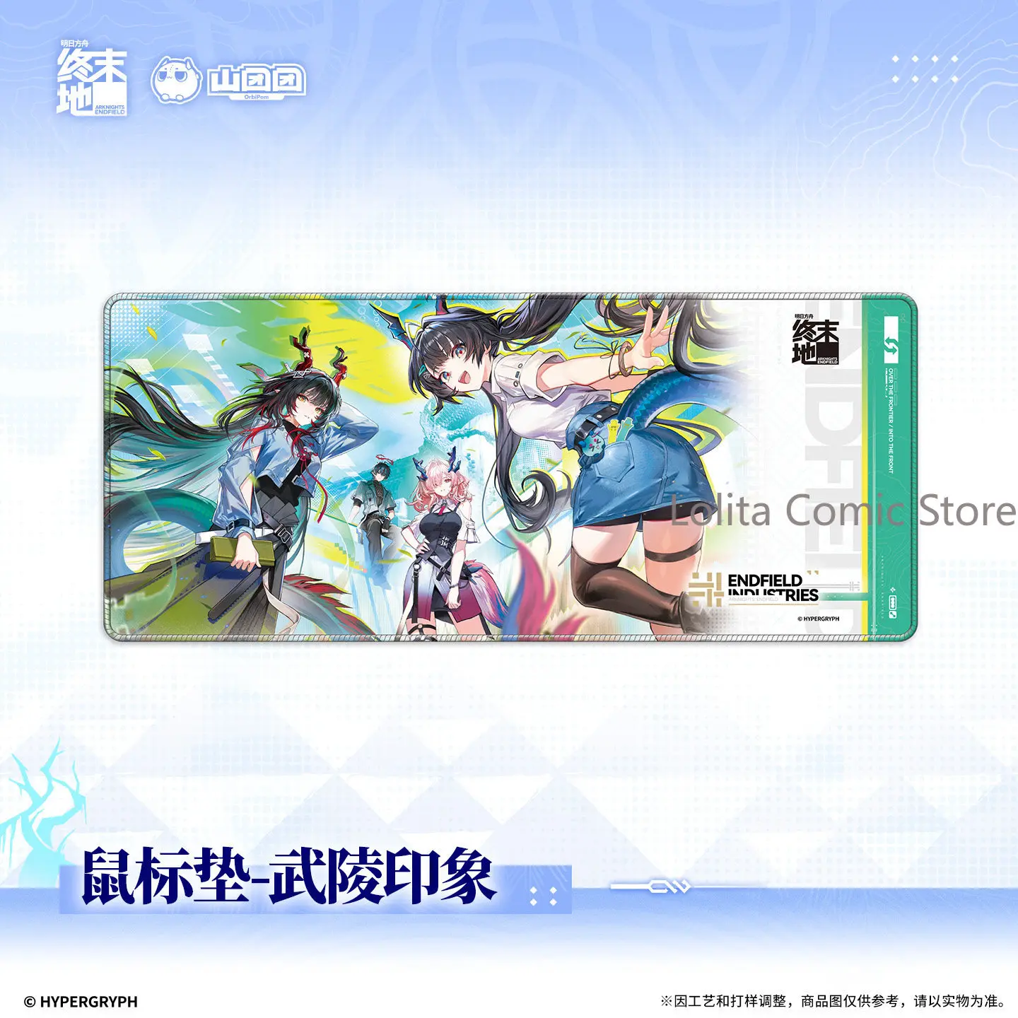 Official Anime Merch Arknights: Endfield Mouse Pad Anime Game Keyboard Wrist Rest Desktop Playmat Otaku Collection Fan Gifts