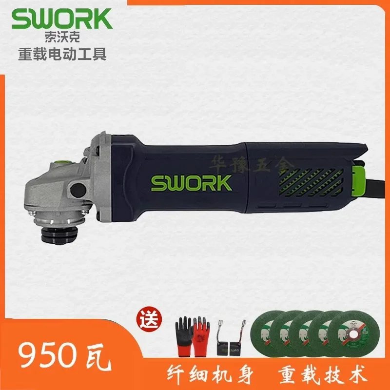 Genuine SWORK Sawork Angle Grinder Fine Handle 950w Polishing Machine 9950/9955/SWK Heavy Duty Cornea