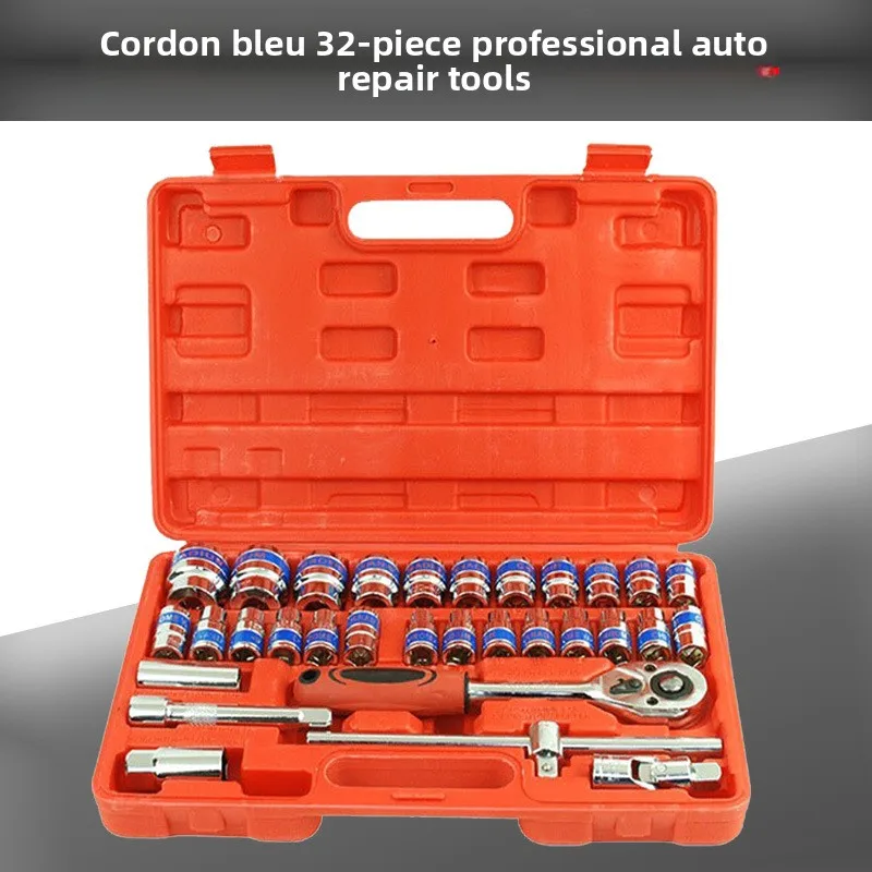 

Batch Sleeve Tool Set 32-piece Blue Ribbon Sleeve, Auto Repair Tool Set, Hardware Tools