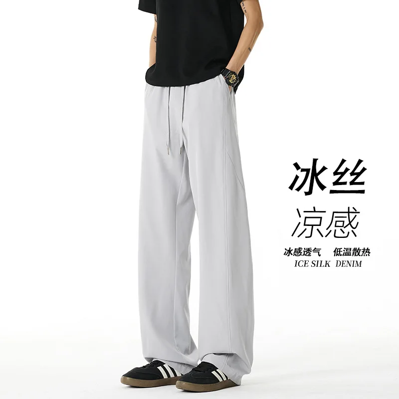 

2026 Ice Silk Scimitar Pants Men's Summer Thin Loose Straight Large Size Trousers Drapey Quick-Drying Casual Pants
