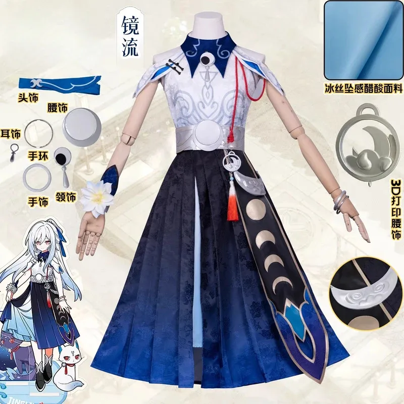 

Honkai Star Rail Jingliu & Little One Official Cosplay Costume Full Set Game Anime Party Uniform Hallowen Play Role Clothing