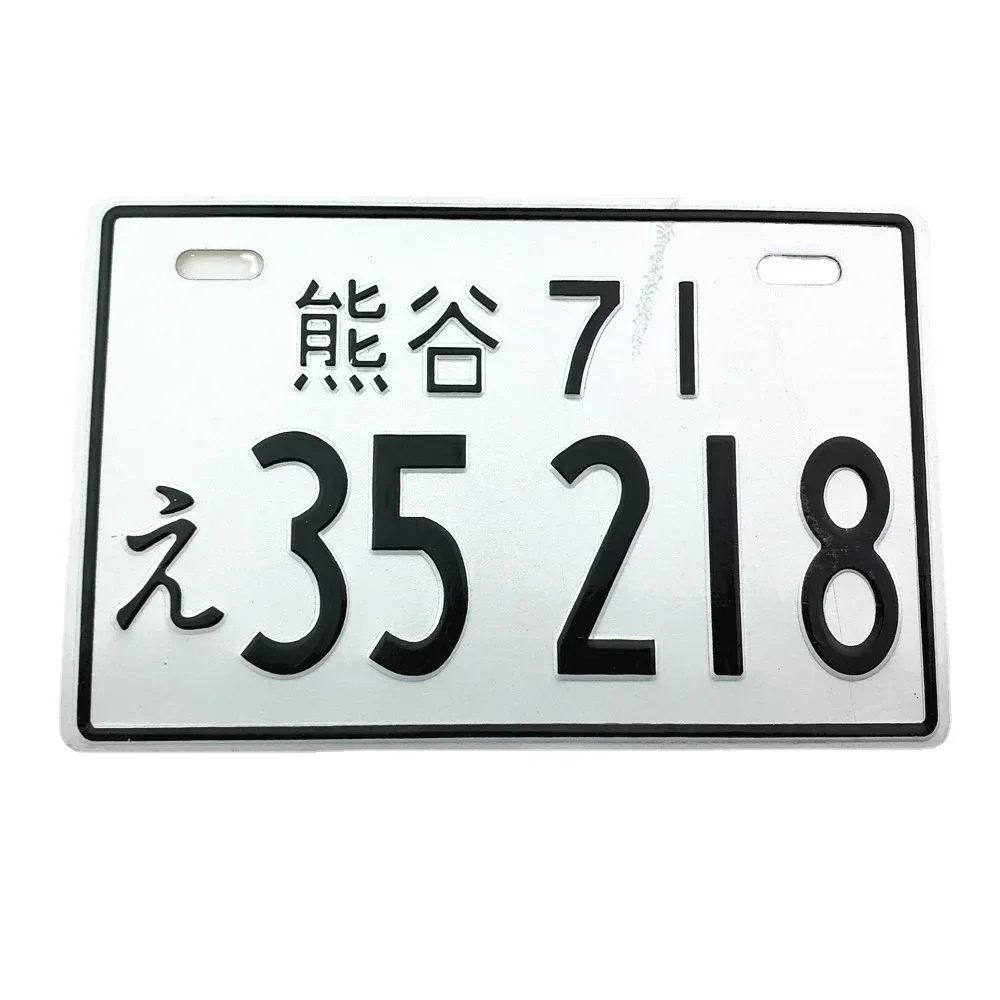 Motorcycle electric car scooter license plate personality aluminum alloy creative license plate decoration