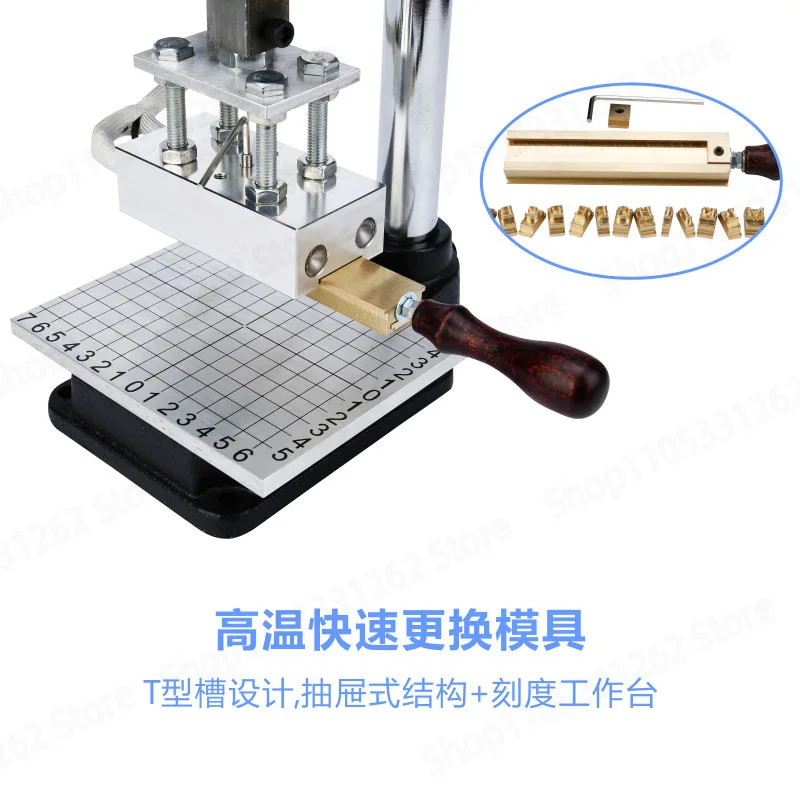 T-slot Multi-function Bronzing Machine Leather Stamping Machine Wallet Letter Embossing Branding Press, Quick Mold Change