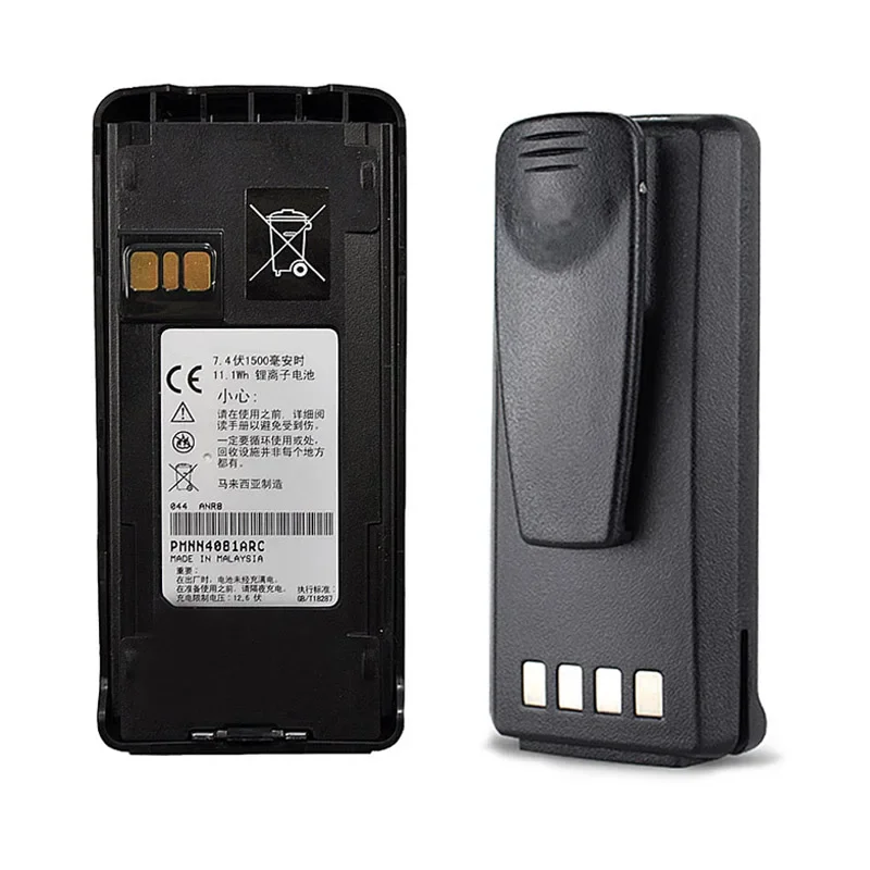 PMNN4081ARC 1500mAh Li-ion Battery with Belt Clip for Motorola CP1600 CP1660 CP1300 CP1200 EP350 CP185 CP1208 CP1308 CP476 Radio