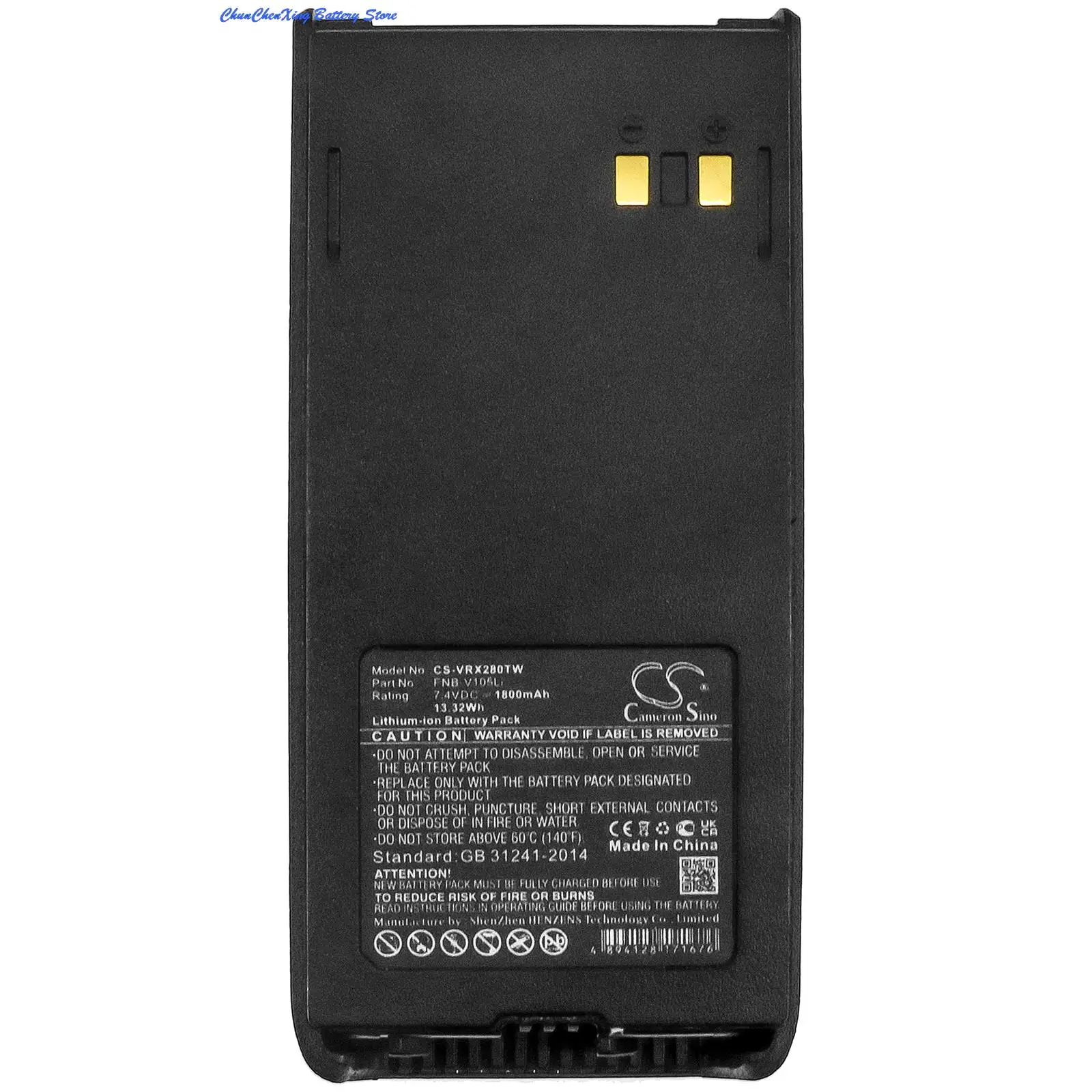 

OrangeYu 1800mAh Battery FNB-V105Li for Vertex/Standard Horizon/Marantz/Yaesu HX280S HX280 HX280E HX380