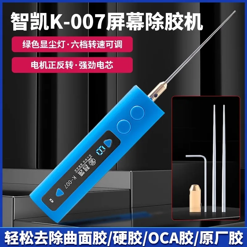 

ZHIKAI K-007 Электрический клей для ремонта мобильных телефонов, машина для ремонта клея для экрана OCA, средство для удаления пленки, электрический рулонный клей-карандаш для ремонта